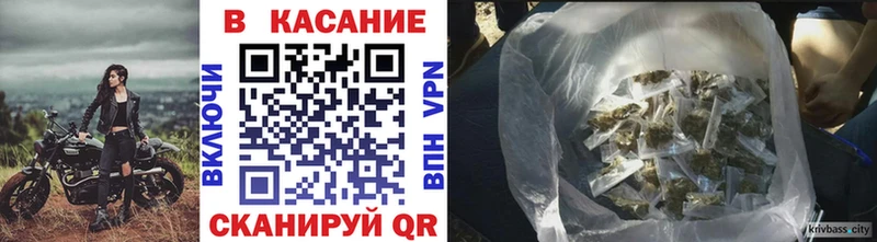 Какие есть наркотики Братск Гашиш Бошки Шишки Cocaine Мефедрон