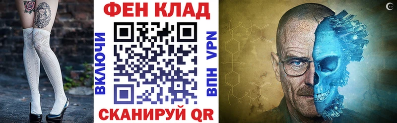 АМФ 97%  Братск 