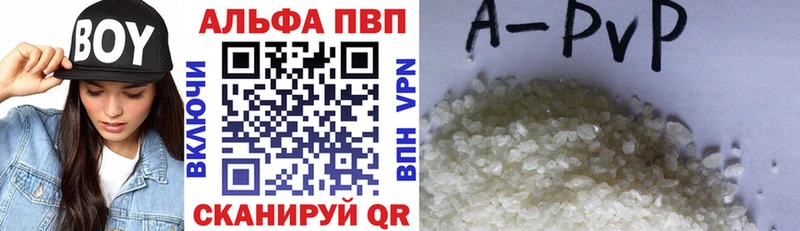 A PVP Соль  Братск 