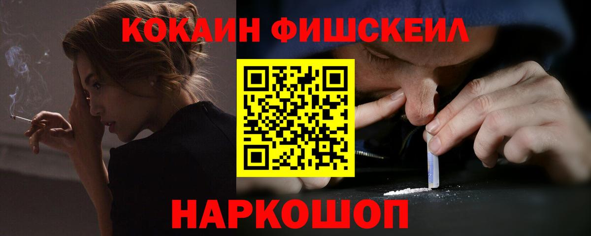 купить наркоту  Кокаин 97%  Вход с VPN  Кокаин VHQ  Братск 