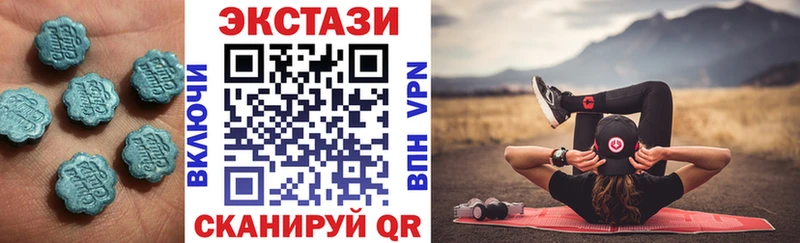 omg сайт  Братск  ЭКСТАЗИ Cube 