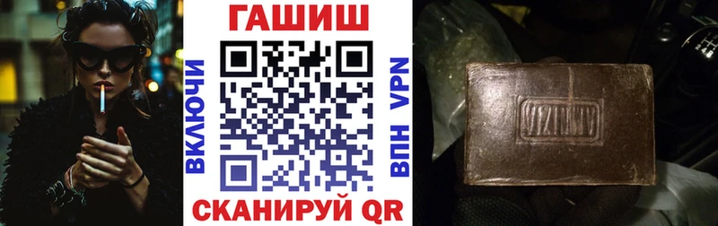 ГАШ Premium  купить  цена  блэк спрут ТОР  Братск 