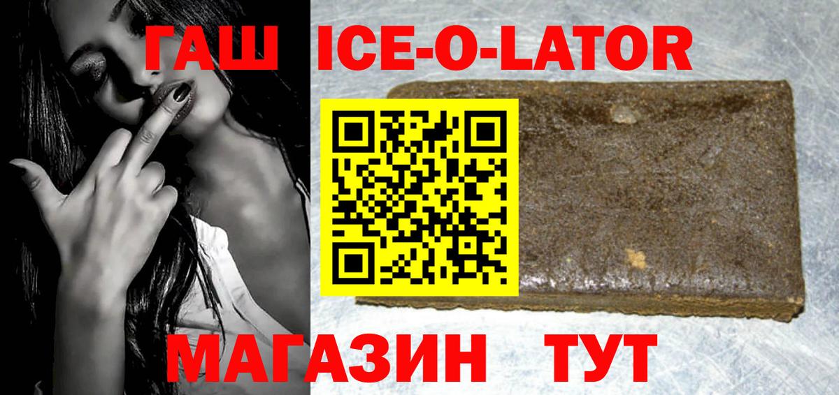 Гашиш индика сатива Братск