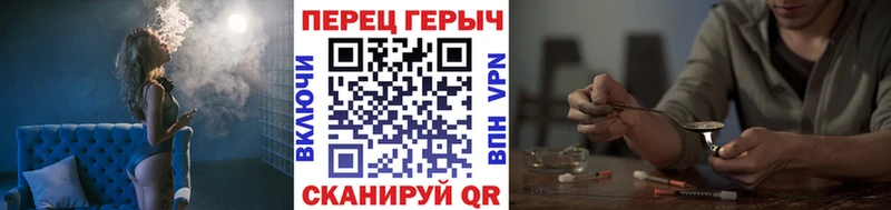 закладки  Братск  мега tor  ГЕРОИН Heroin 