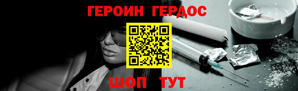 КОКАИН  ГАШИШ  Марихуана  NBOMe  Братск  Вход с VPN  Экстази  Мефедрон кристаллы 