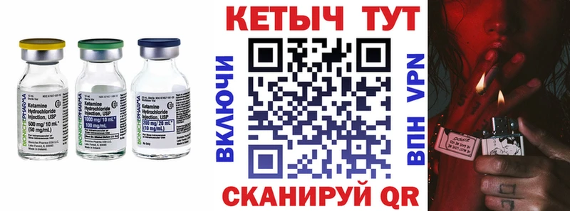 hydra ONION Братск Кетамин ketamine