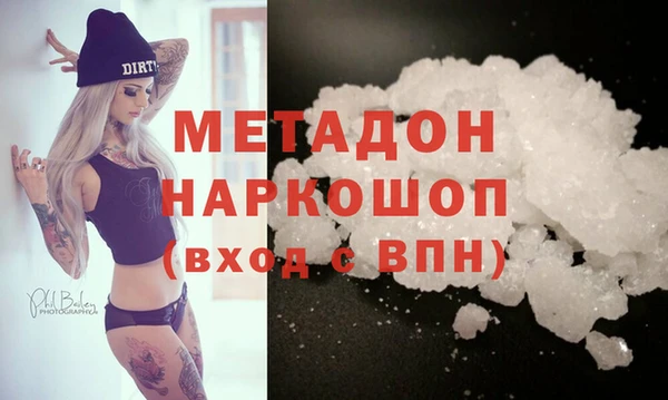 гидропоника Абинск