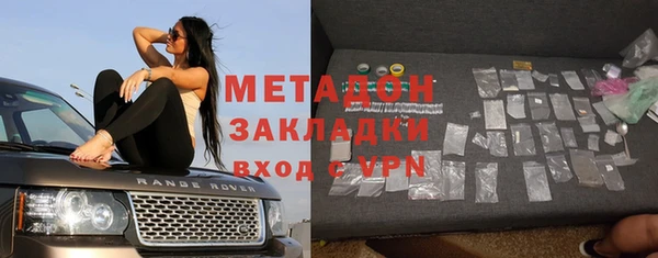 гидропоника Абинск
