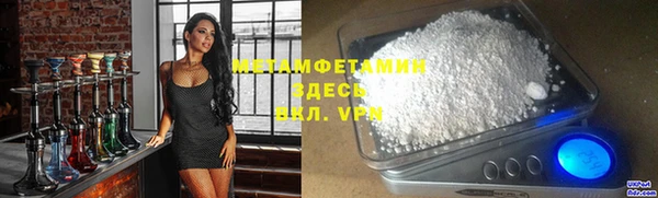 гидропоника Абинск