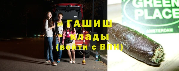 гидропоника Абинск