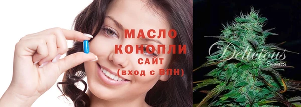 спиды Абдулино