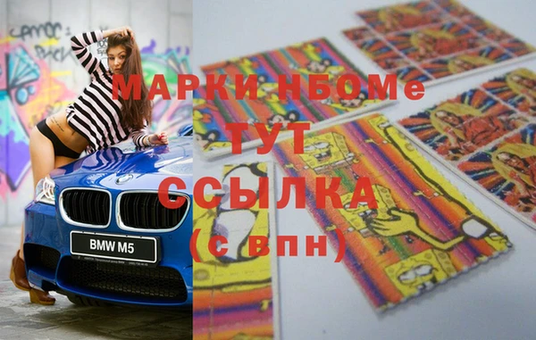 спиды Абдулино