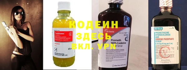 спиды Абдулино
