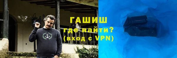 гидропоника Абинск