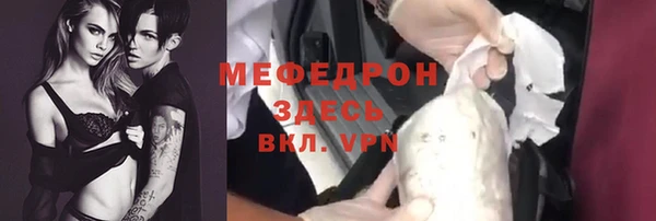спиды Абдулино