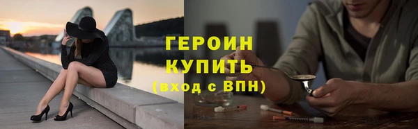 спиды Абдулино