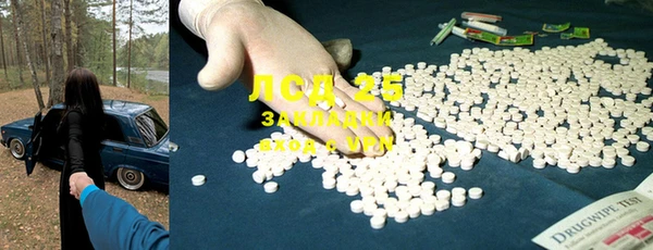 спиды Абдулино