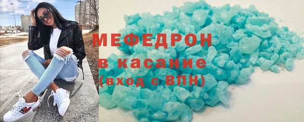 спиды Абдулино