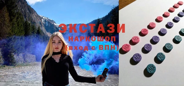 спиды Абдулино