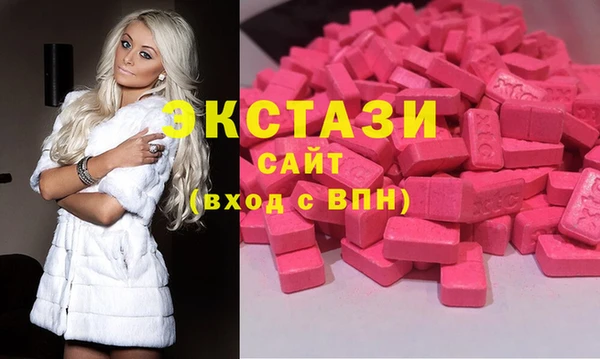 спиды Абдулино
