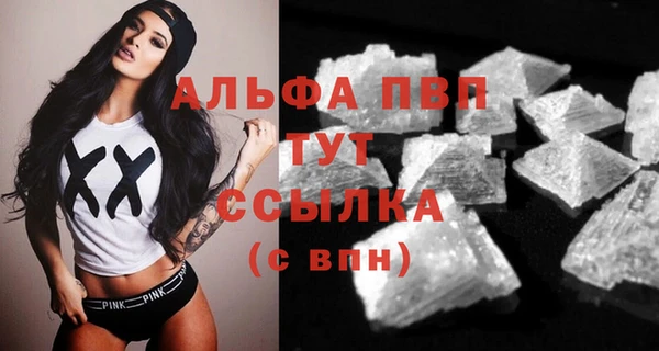 спиды Абдулино
