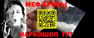 COCAINE Балахна