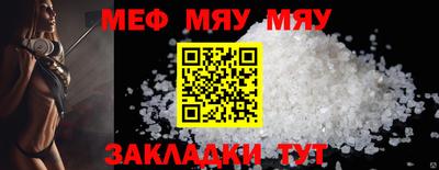 кокс Балашиха