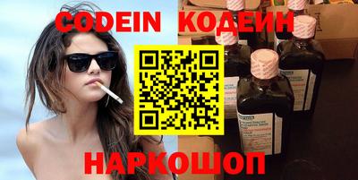 кокс Балашиха