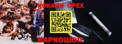 кокс Балашиха