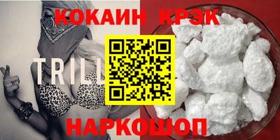 кокс Балашиха