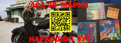кокс Балашиха