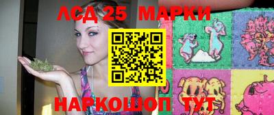 марихуана Балаково