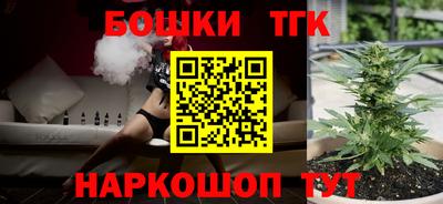 COCAINE Балахна