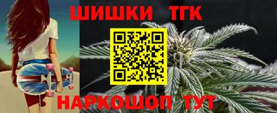 марихуана Балаково