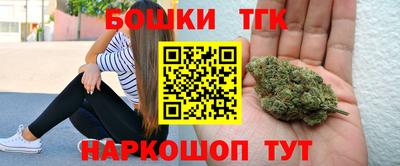 марихуана Балаково