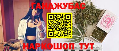 марихуана Балаково