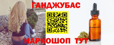кокс Балашиха