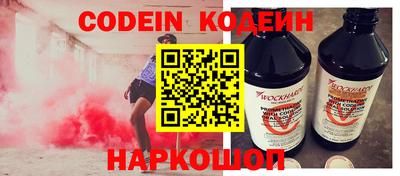 COCAINE Балахна