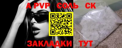 COCAINE Балахна