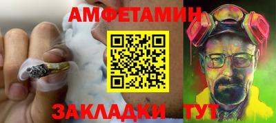 марихуана Балаково