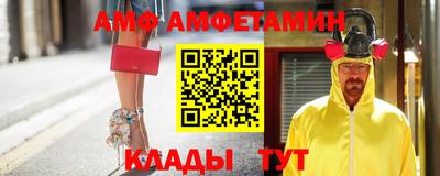 кокс Балашиха