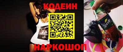 кокс Балашиха