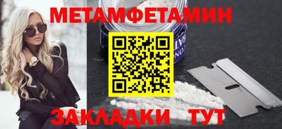 кокс Балашиха