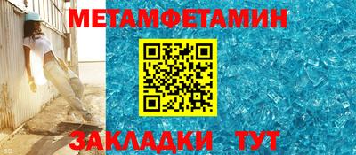 кокс Балашиха