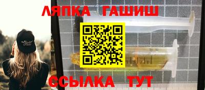 марихуана Балаково