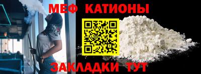 СК Наро-Фоминск