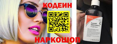 марихуана Балаково