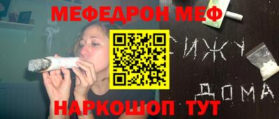 марихуана Балаково