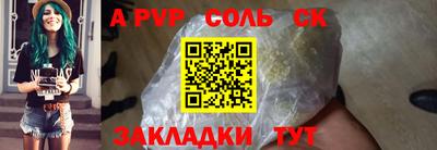 марихуана Балаково