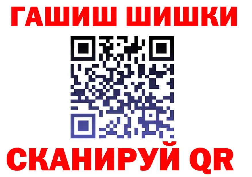 ГАШ Premium зеркало сайты даркнета OMG Братск